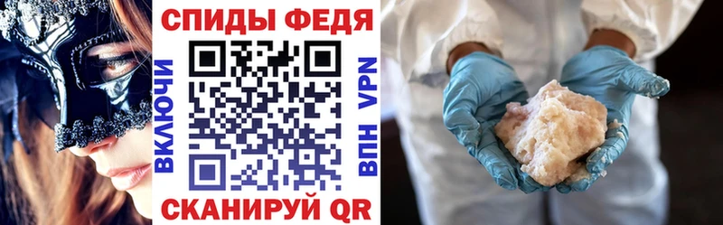 АМФЕТАМИН VHQ  Купить  Кирсанов 