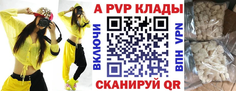 Alpha-PVP мука  Купить  Кирсанов 