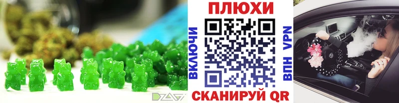 Cannafood марихуана  Купить  Кирсанов 