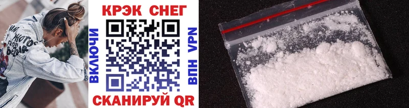 Купить  Кирсанов  COCAIN 97% 
