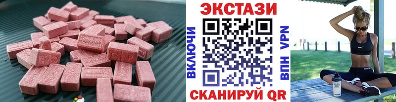 Экстази TESLA Купить где Кирсанов