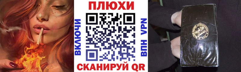 Купить закладки  Кирсанов  ГАШИШ Premium 