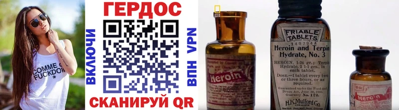 ГЕРОИН гречка  Купить  Кирсанов 