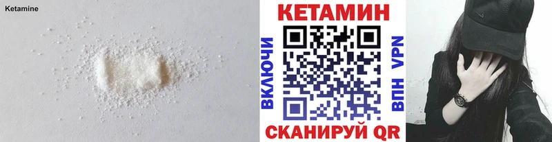 Купить закладки  Кирсанов  Кетамин VHQ 