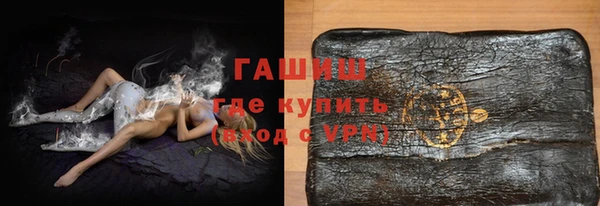 прущие крисы Гусь-Хрустальный