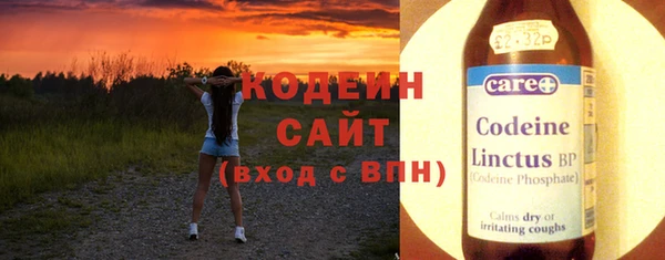 прущие крисы Гусь-Хрустальный