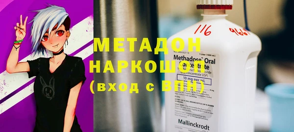 бутик Дмитровск