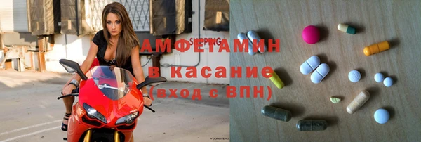 экстази Дмитров