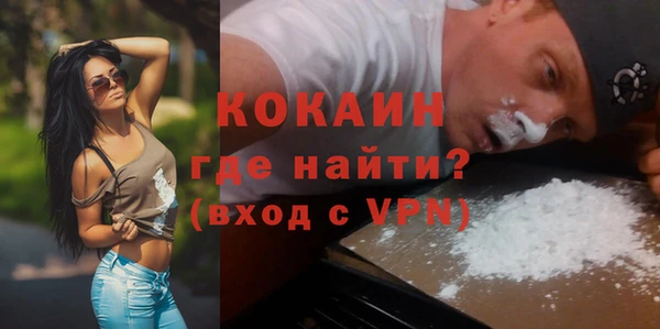 кокаин перу Гусев