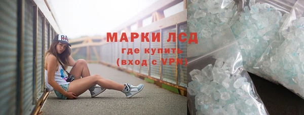 экстази Дмитров
