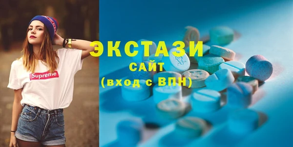 кристаллы Гусиноозёрск
