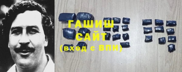 прущие крисы Гусь-Хрустальный