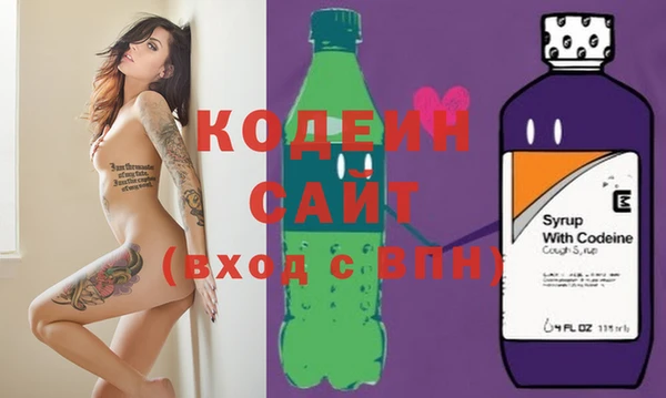 кристаллы Гусиноозёрск