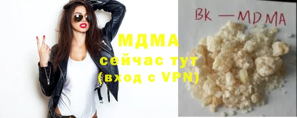 кристаллы Гусиноозёрск