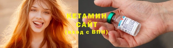кристаллы Гусиноозёрск