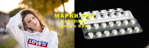 кокаин перу Гусев