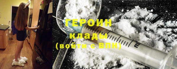 кристаллы Гусиноозёрск