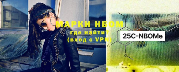 кристаллы Гусиноозёрск