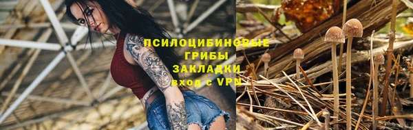 кристаллы Гусиноозёрск