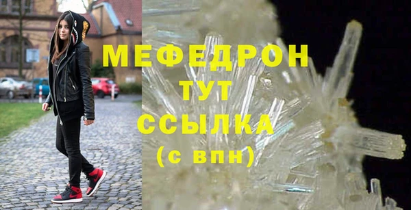 кристаллы Гусиноозёрск