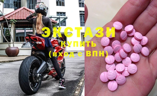 кристаллы Гусиноозёрск
