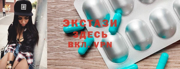 кристаллы Гусиноозёрск