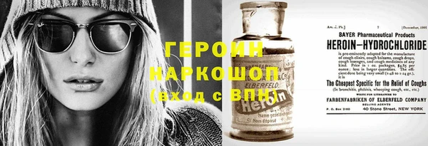 кристаллы Гусиноозёрск