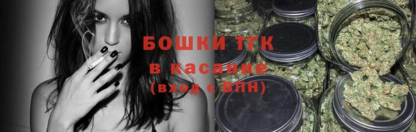 бутик Дмитровск