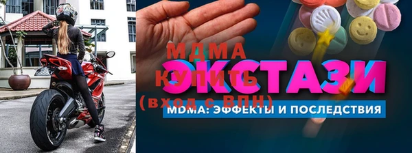 кристаллы Гусиноозёрск