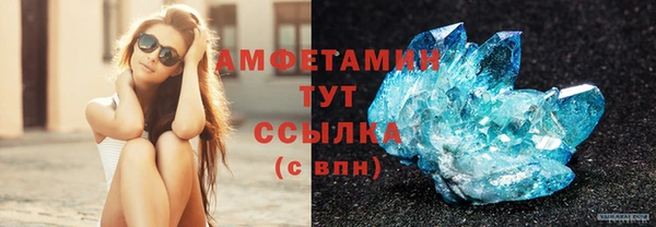 прущие крисы Гусь-Хрустальный