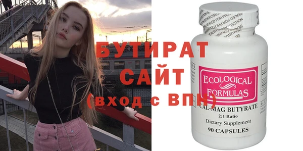 кристаллы Гусиноозёрск