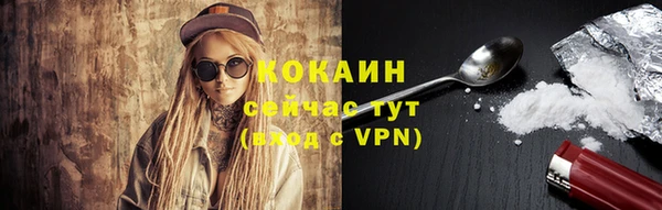 прущие крисы Гусь-Хрустальный