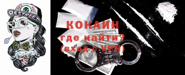 прущие крисы Гусь-Хрустальный