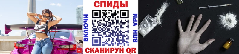 Метамфетамин мет  Купить где  Кирсанов 