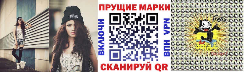 Марки NBOMe 1,8мг  Купить где  Кирсанов 