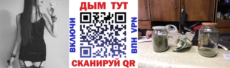 Купить закладки Кирсанов МАРИХУАНА Amnesia
